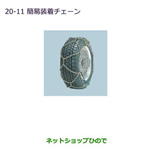 iOH pWFȈՑ`F[i MZ872958KPyV83W V87W V88W V93W V97W V98Wz20-11