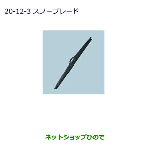 iOH pWFXm[u[h()i MZ603862yV83W V87W V88W V93W V97W V98Wz20-12-3