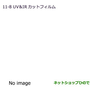 ���������i�O�H RVRUV�EIR�J�b�g�t�B���������i�� MZ518864 MZ518884���yGA3W GA4W�z11-8