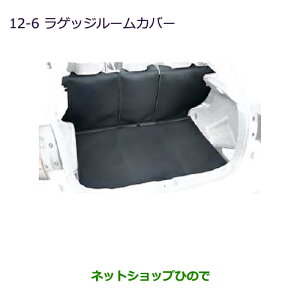 iOH RVRQbW[Jo[i MZ522729 MZ522738yGA4Wz12-6