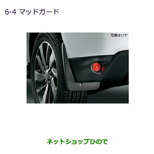 iOH RVR}bhK[hi MZ530011yGA3W GA4Wz6-4