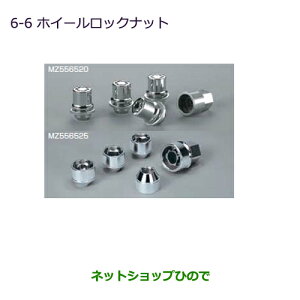 iOH RVRzC[bNibg A~zC[ԗpFtWibgi MZ556520yGA3W GA4Wz6-6