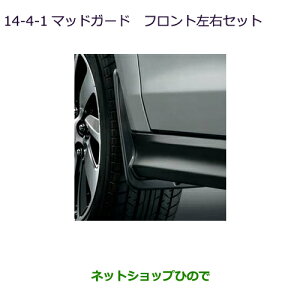 iOH RVR}bhK[hi MZ531451(tgEZbg)yGA4Wz14-4-1