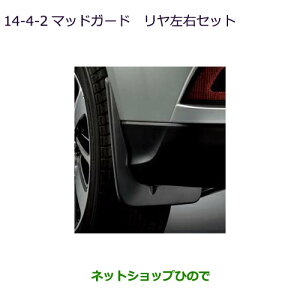 iOH RVR}bhK[hi MZ531449(AEZbg)yGA4Wz14-4-2