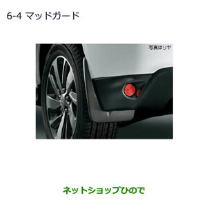 iOH RVR}bhK[hi MZ530011yGA4Wz6-4