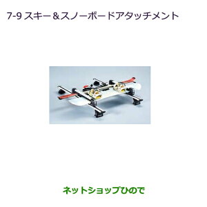 iOH RVRXL[Xm[{[hA^b`gi MZ533099yGA4Wz7-9