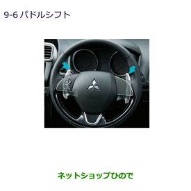 楽天市場 オデッセイ パドルシフトの通販