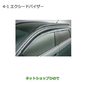 iOH RVRGNV[hoCU[i MZ562868yGA4Wz4-1