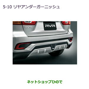 iOH RVRA_[K[jbVi MZ576692yGA4Wz5-10