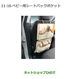 楽天市場 防災セット 赤ちゃん 車用品 バイク用品 の通販