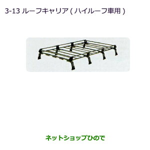 ^Zi@iOH ^E{bNX[tLA(nC[tԗp)i MZ533036yDS64Wz3-13