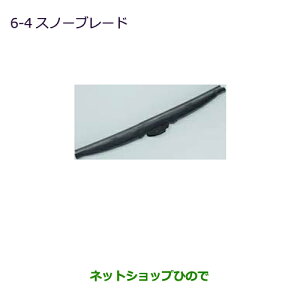 iOH MINICAB gbNXm[u[h(1{)i MZ603867yDS16Tz6-4