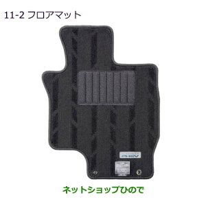 iOH AEg_[ PHEVtA}bgi MZ511838yGG3Wz11-2