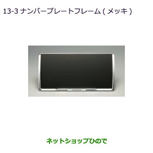 iOH AEg_[ PHEVio[v[gt[(bL/2)i MZ572546yGG3Wz13-3