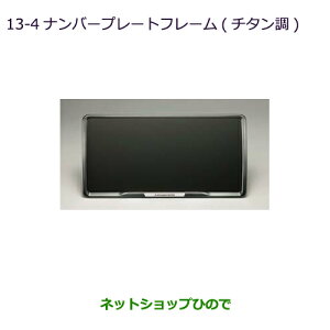 ZiOH AEg_[ PHEVio[v[gt[(`^/2)i MZ572547yGG3Wz13-4