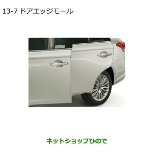 iOH AEg_[ PHEVhAGbW[i MZ536197yGG3Wz13-7