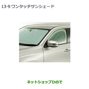 iOH AEg_[ PHEV^b`TVF[hi MZ518087yGG3Wz13-9