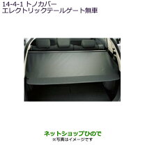 楽天市場】アウトランダー gg2w トノカバーの通販