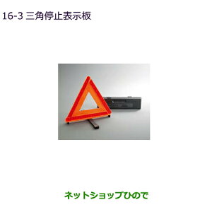 iOH AEg_[ PHEVOp~\i MZ611103yGG3Wz16-3