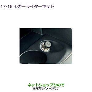 iOH AEg_[ PHEVVK[C^[Lbgi MZ607475yGG3Wz17-16