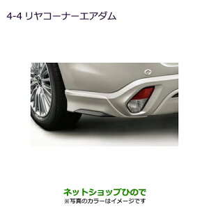 iOH AEg_[PHEVR[i[GA_ zCgp[i MZ576752yGG3Wz4-4