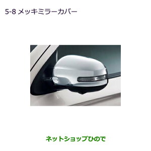 iOH AEg_[PHEVbL~[Jo[(TChr[JԗpE\t^Cv)i MZ569195yGG3Wz5-8-1