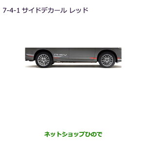 iOH AEg_[PHEVTChfJ[@bhi MZ550408yGG3Wz7-4-1