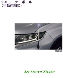 iOH AEg_[ PHEVR[i[|[(蓮Lk)i MZ587418yGG3Wz9-8