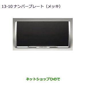 iOH AEg_[ MITSUBISHI OUTLANDERio[v[gt[(bL)i MZ572546yGF7W GF8Wz13-10