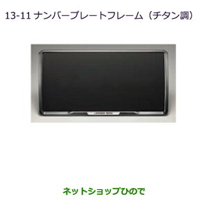 iOH AEg_[ MITSUBISHI OUTLANDERio[v[gt[(`^)i MZ572547yGF7W GF8Wz13-11