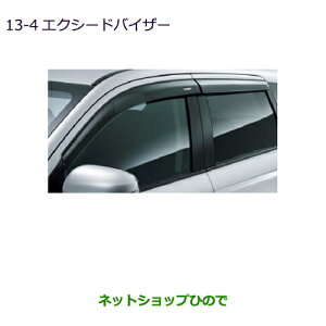 iOH AEg_[ MITSUBISHI OUTLANDERGNV[hoCU[i MZ562905yGF7W GF8Wz13-4