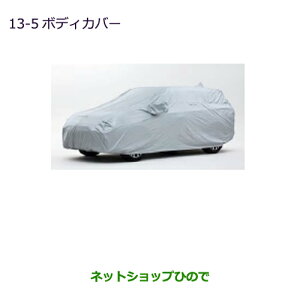 iOH AEg_[ MITSUBISHI OUTLANDER{fBJo[i MZ541720yGF7W GF8Wz13-5