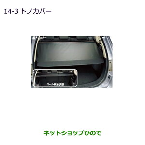 ^Zi@iOH AEg_[ MITSUBISHI OUTLANDERgmJo[ GNgbNe[Q[gԏi MZ521887yGF7W GF8Wz14-3