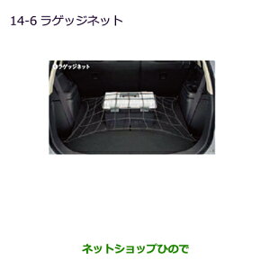 iOH AEg_[ MITSUBISHI OUTLANDERQbWlbgi MZ522734yGF7W GF8Wz14-6