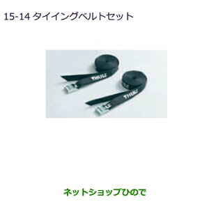 iOH AEg_[ PHEV^CCOxgZbg [t[tԗpi MZ533009yGG3Wz15-14