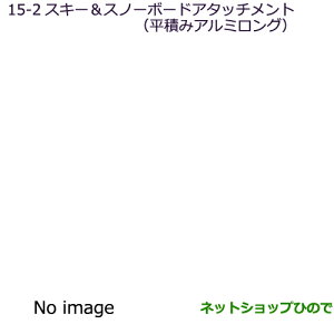 iOH AEg_[ PHEVXL[EXm[{[hA^b`g [t[tԗpi MZ533099yGG3Wz15-9