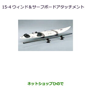 iOH AEg_[ PHEVEChET[t{[hA^b`g [t[ԗpi MZ535011yGG3Wz15-4