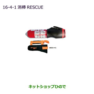 iOH AEg_[ MITSUBISHI OUTLANDER_ RESCUEi MZ610020yGF7W GF8Wz16-4