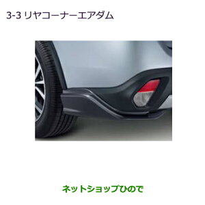 iOH AEg_[ MITSUBISHI OUTLANDERR[i[GA_i MZ576636yGF7W GF8Wz3-3