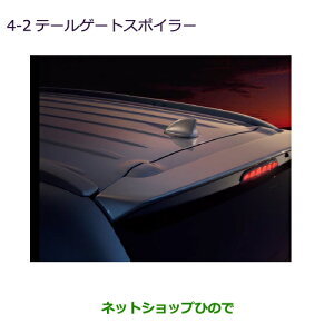 ^Zi@iOH AEg_[ MITSUBISHI OUTLANDERe[Q[gX|C[ ubN}CJi MZ575337yGF7W GF8Wz4-2