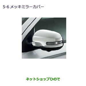 iOH AEg_[ MITSUBISHI OUTLANDERbL~[Jo[(JE^Cv)i MZ569766yGF7W GF8Wz5-6