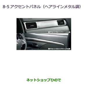 iOH AEg_[ MITSUBISHI OUTLANDERANZgpl(wAC^)i MZ527591yGF7W GF8Wz8-5