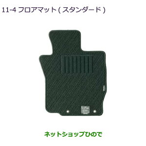 iOH AEg_[ MITSUBISHI OUTLANDERtA}bg(X^_[h)i MZ511837yGF7W GF8Wz11-4