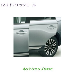 iOH AEg_[ MITSUBISHI OUTLANDERhAGbW[i MZ536202yGF7W GF8Wz12-2