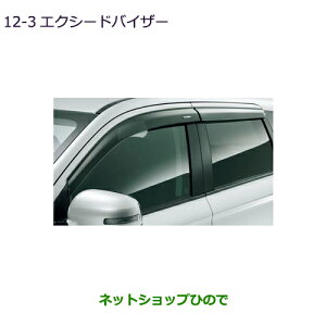 iOH AEg_[ MITSUBISHI OUTLANDERGNV[hoCU[i MZ562905yGF7W GF8Wz12-3