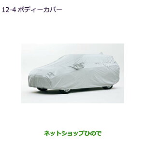 iOH AEg_[ MITSUBISHI OUTLANDER{fBJo[i MZ541720yGF7W GF8Wz12-4