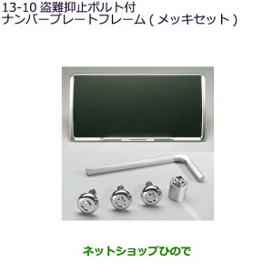 iOH AEg_[ MITSUBISHI OUTLANDER}~@\tio[v[gt[(bL)Zbgi MZ572549yGF7W GF8Wz13-10