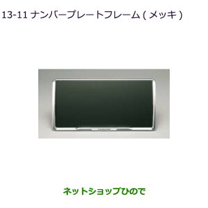 iOH AEg_[ MITSUBISHI OUTLANDERio[v[gt[(bL/2)i MZ572546yGF7W GF8Wz13-11