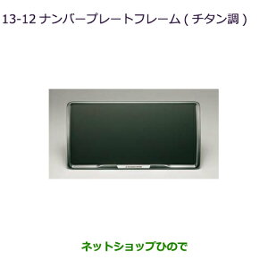 ZiOH AEg_[ MITSUBISHI OUTLANDERio[v[gt[(`^/2)i MZ572547yGF7W GF8Wz13-12