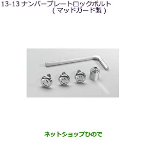 iOH AEg_[ MITSUBISHI OUTLANDERio[v[gbN{g(}bNK[h)i MZ572530yGF7W GF8Wz13-13